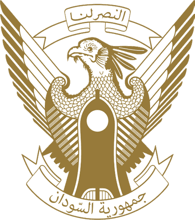 شعار جمهورية السودان — Republic of Sudan emblem